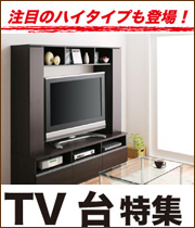 TVW